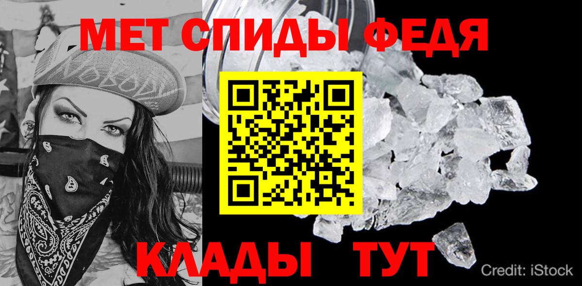 мориарти телеграм  Амфетамин  Кореновск  Вход с VPN  Amphetamine 98% 