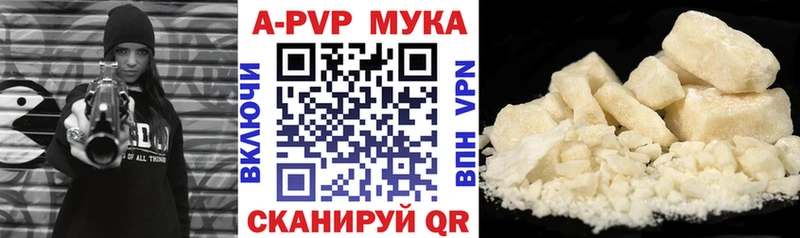 hydra ТОР Кореновск Альфа ПВП мука