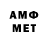 Мефедрон 4 MMC Nodir Kendjaev