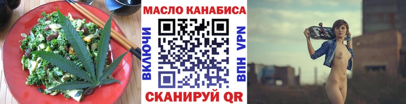 цены наркотик Кореновск Еда ТГК марихуана