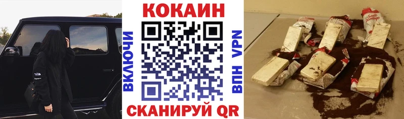 Cocaine FishScale Кореновск