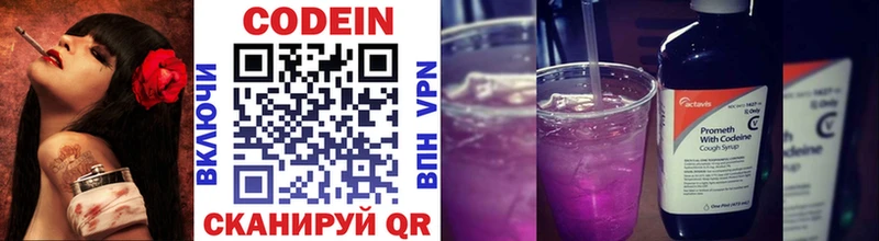 Кодеиновый сироп Lean напиток Lean (лин)  где можно купить наркотик  Кореновск 