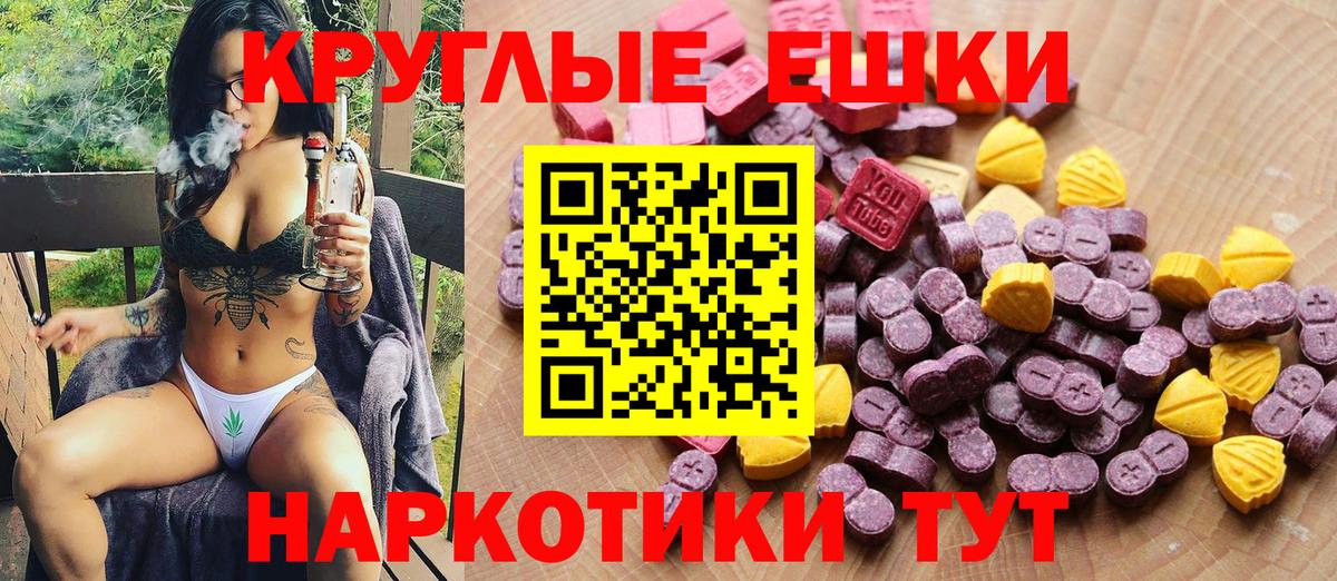 ЭКСТАЗИ Cube Кореновск