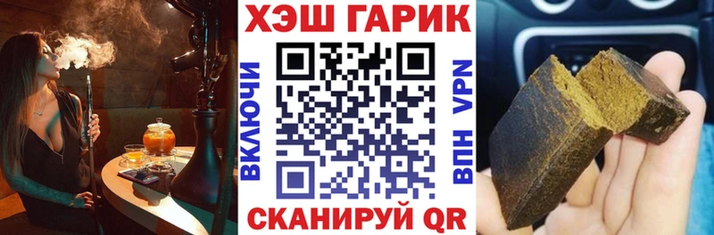 ГАШИШ гашик  Кореновск 
