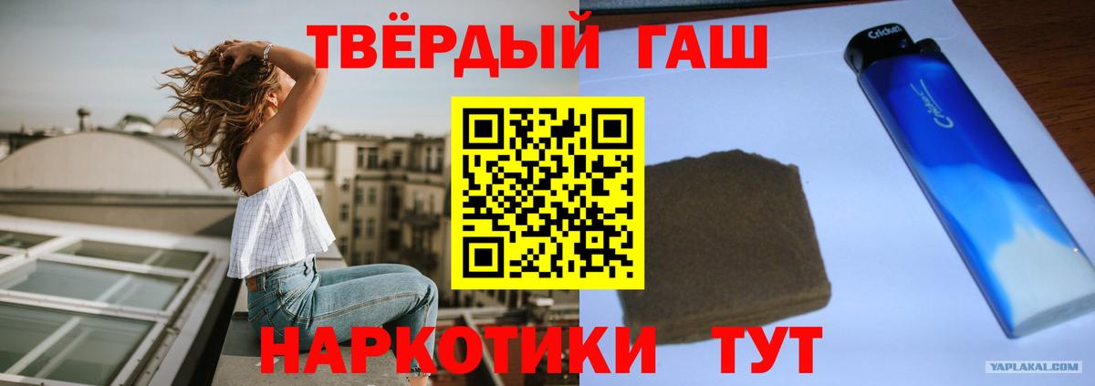 Гашиш ice o lator  Гашиш Cannabis  Кореновск  Вход с VPN 