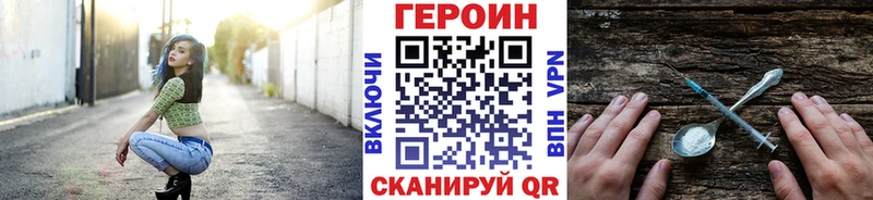 продажа наркотиков  Кореновск  мега ССЫЛКА  Героин гречка 