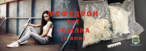 амфетамин Костерёво