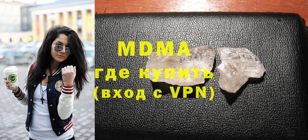 бошки Нефтекумск