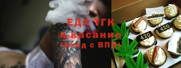 бошки Нефтекумск