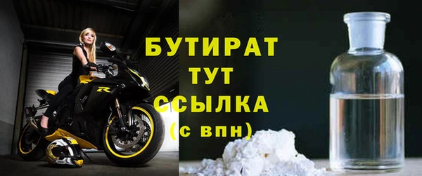 синтетический гашиш Нефтегорск