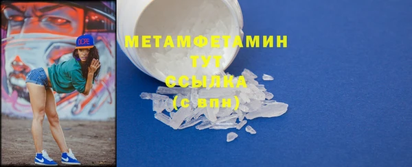 MESCALINE Зеленодольск