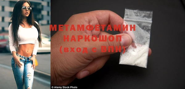 кристаллы Касимов