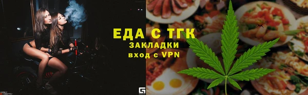 бошки Нефтекумск