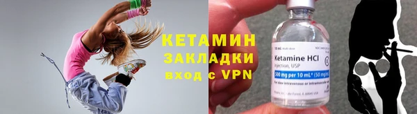 бошки Нефтекумск