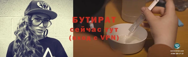 бошки Нефтекумск