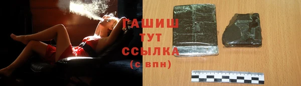 бошки Нефтекумск