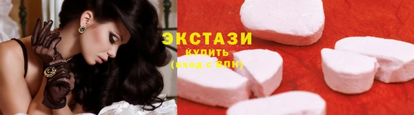 синтетический гашиш Нефтегорск