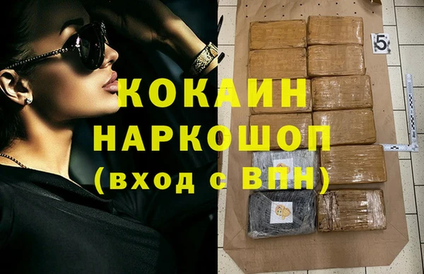 кокаин VHQ Нея