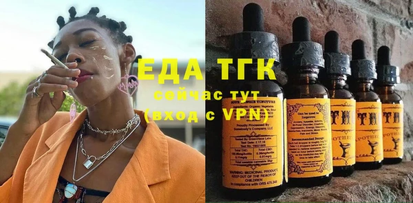 синтетический гашиш Нефтегорск