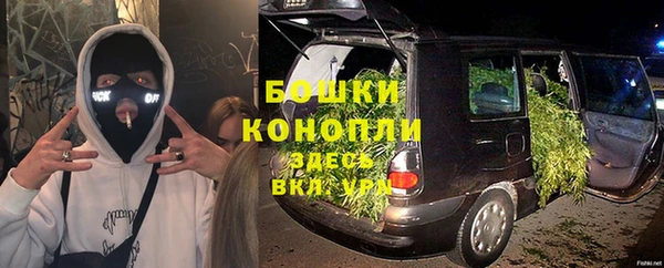 бошки Нефтекумск