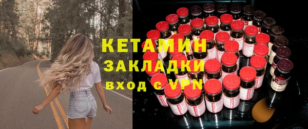 бошки Нефтекумск