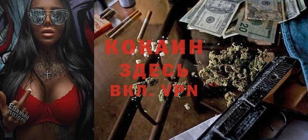 бошки Нефтекумск