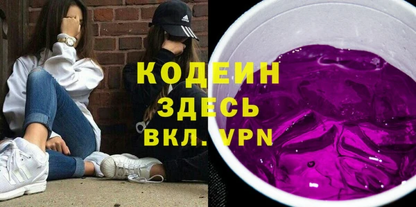 синтетический гашиш Нефтегорск