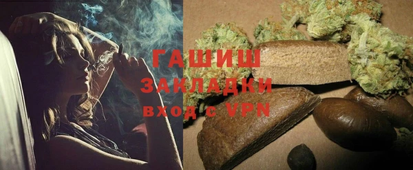 бошки Нефтекумск