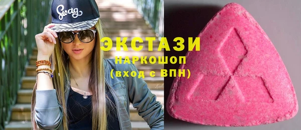 бошки Нефтекумск