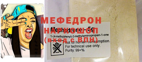 синтетический гашиш Нефтегорск