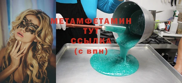 бошки Нефтекумск