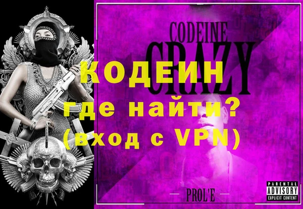 кокаин VHQ Нея