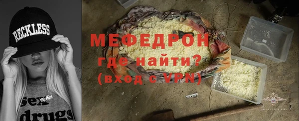 синтетический гашиш Нефтегорск