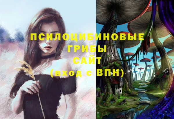 кристаллы Касимов