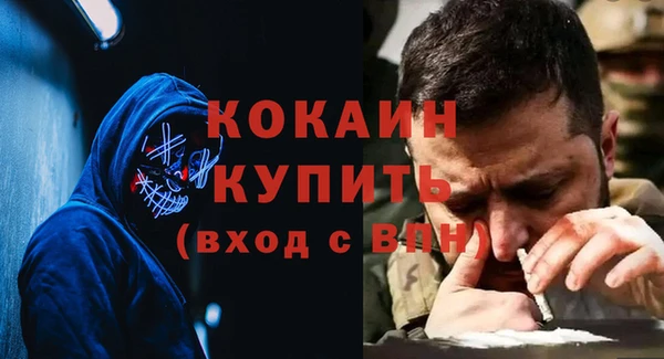 кокаин VHQ Нея