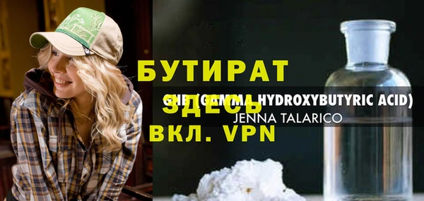 синтетический гашиш Нефтегорск