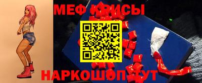 мяу мяу мука Гусев