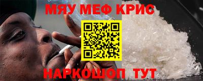 мяу мяу мука Гусев