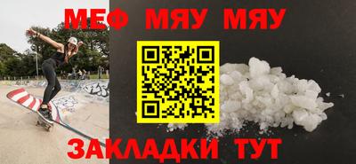 мяу мяу мука Гусев