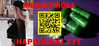 кристаллы Гусь-Хрустальный