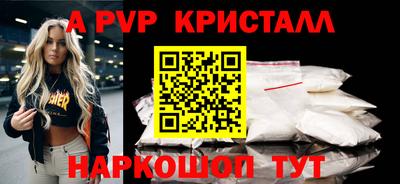 кристаллы Гусь-Хрустальный