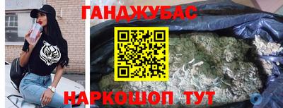 дмт Гусиноозёрск