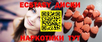 кристаллы Гусь-Хрустальный