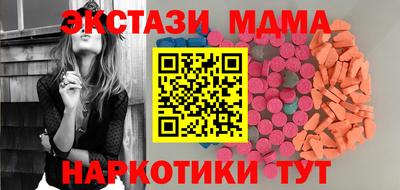 дмт Гусиноозёрск