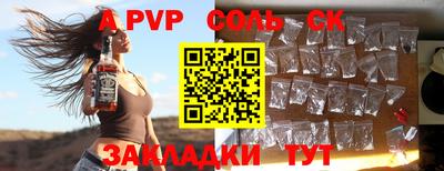кристаллы Гусь-Хрустальный