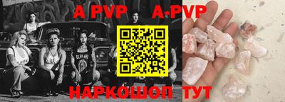 кристаллы Гусь-Хрустальный