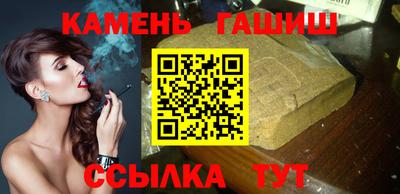 дмт Гусиноозёрск