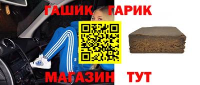 дмт Гусиноозёрск