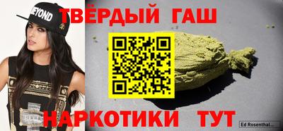 дмт Гусиноозёрск