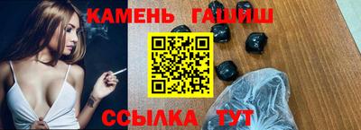 кристаллы Гусь-Хрустальный